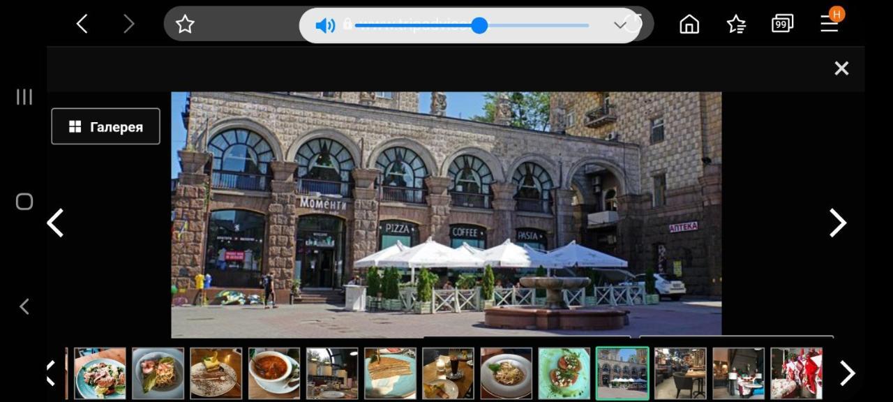 Khreshchatyk Apart Hotel Passage 키예프 외부 사진